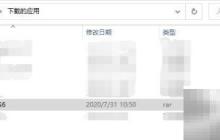 Photoshop CS6安裝指南