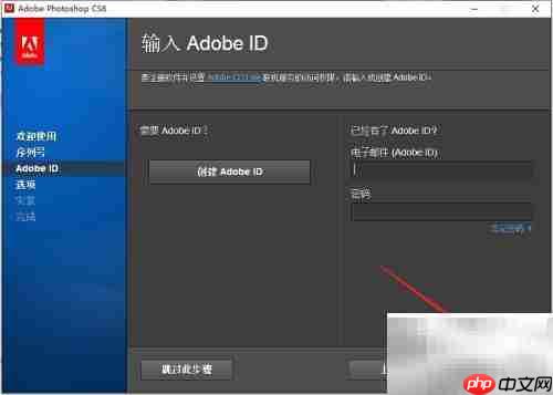 Photoshop CS6安装指南