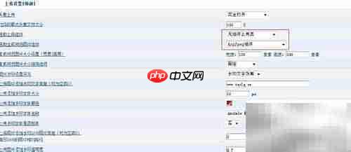 动网论坛上传文件问题解决