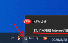 win10系统默认网关怎么设置