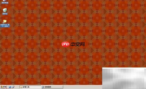Win2003启用IE分级审查