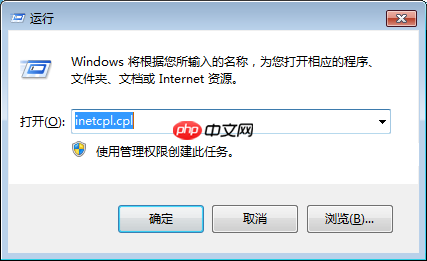 Win10 IE浏览器打开网页时内容显示不全怎么解决