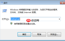 Win10 IE浏览器打开网页时内容显示不全怎么解决