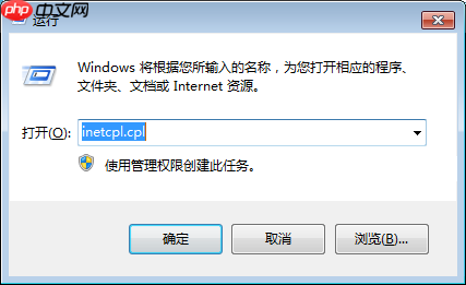 Win10 IE浏览器打开网页时内容显示不全怎么解决