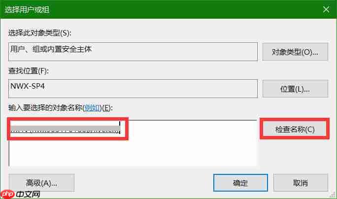 win10系统获取文件夹访问权限的方法