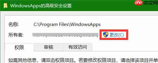 win10系统获取文件夹访问权限的方法