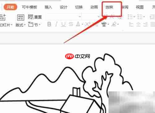 如何关闭课件自动播放