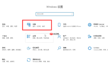 win10蓝牙怎么连接