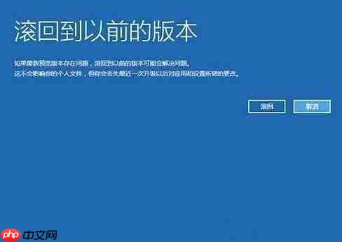 升级Win10超过30天时限还能不能回退到原来的系统？