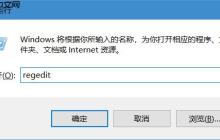 电脑资源管理器一直重启怎么办