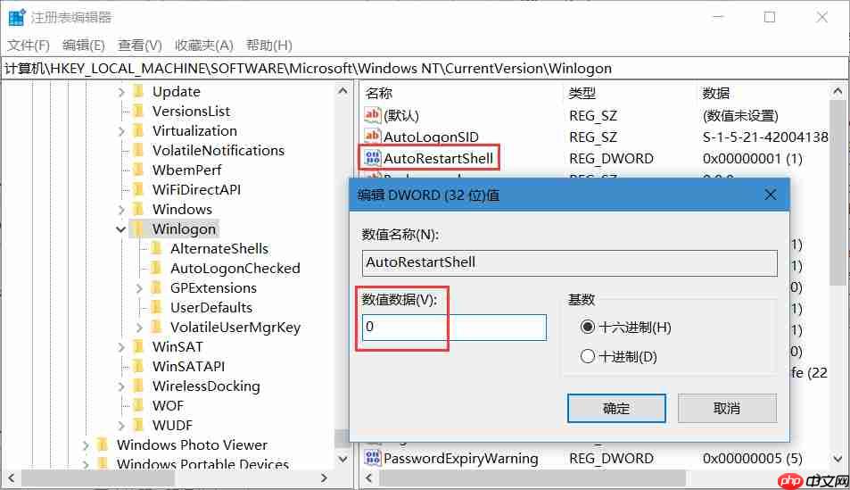 电脑资源管理器一直重启怎么办