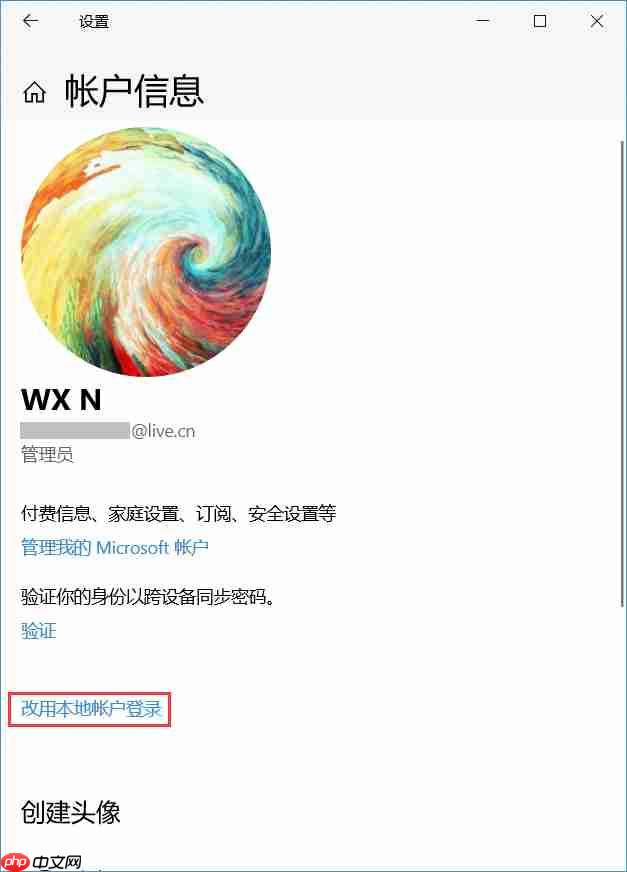win10系统怎么清空收藏夹
