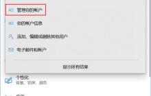 win10系统怎么清空收藏夹