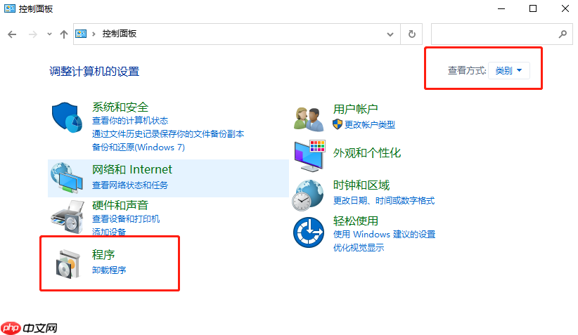 Win10 1803怎么修改默认浏览器的打开方式