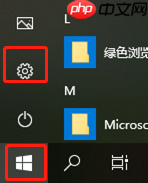 win10系统如何更改应用权限