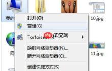 Win7重启后USB3.0不能使用