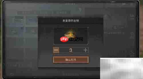 明日之后勘采巨匠技能详解