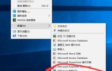 win10如何实现一键清理垃圾？