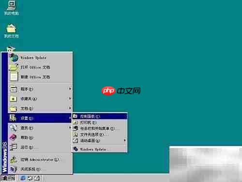 WIN9X启动盘制作指南