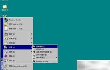 WIN9X啟動盤制作指南