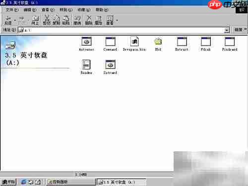 WIN9X启动盘制作指南