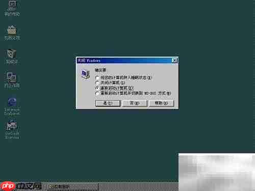 WIN9X启动盘制作指南