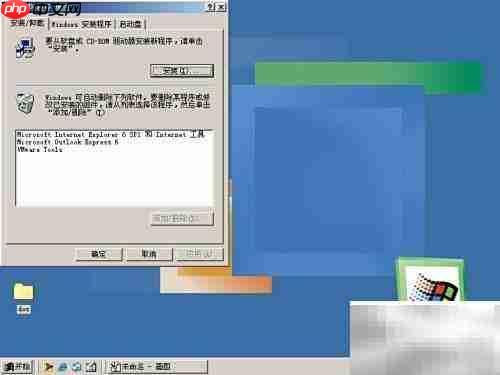 WIN9X启动盘制作指南