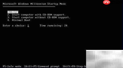 WIN9X启动盘制作指南