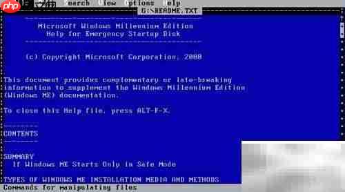 WIN9X启动盘制作指南