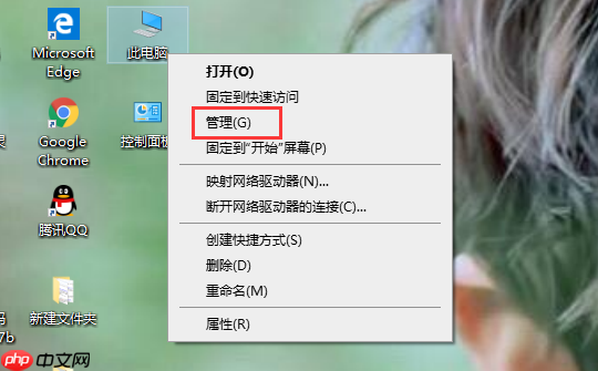 win10系统开始菜单打不开解决方法