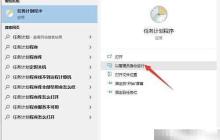 定時增量備份文件技巧