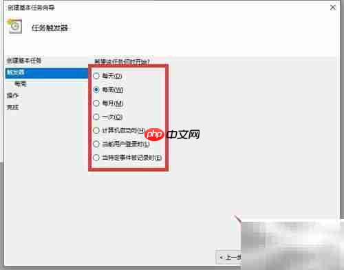 定时增量备份文件技巧