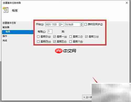 定时增量备份文件技巧