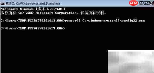 EXCEL2007自动化编译错误