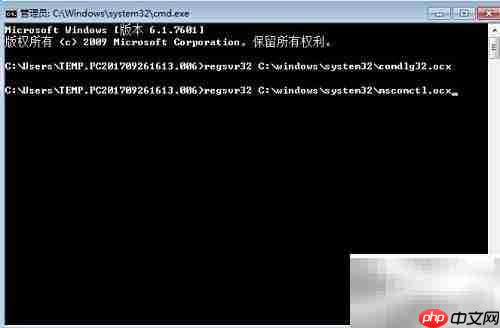 EXCEL2007自动化编译错误