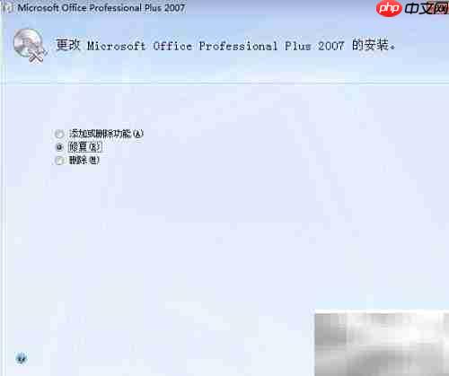 EXCEL2007自动化编译错误
