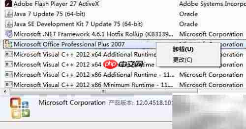 EXCEL2007自动化编译错误