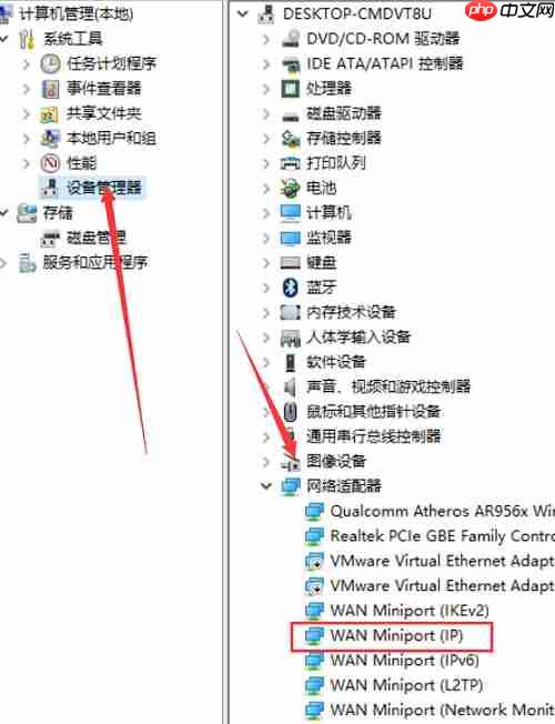 Win10提示宽带连接错误720怎么办？