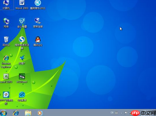 Win7旗舰版开机声音怎么关闭？