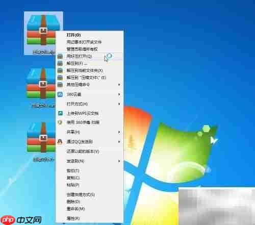 好压编辑压缩文件技巧