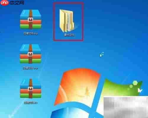 好压编辑压缩文件技巧