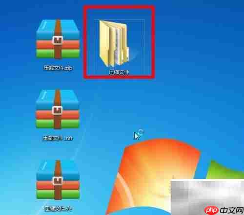 好压编辑压缩文件技巧