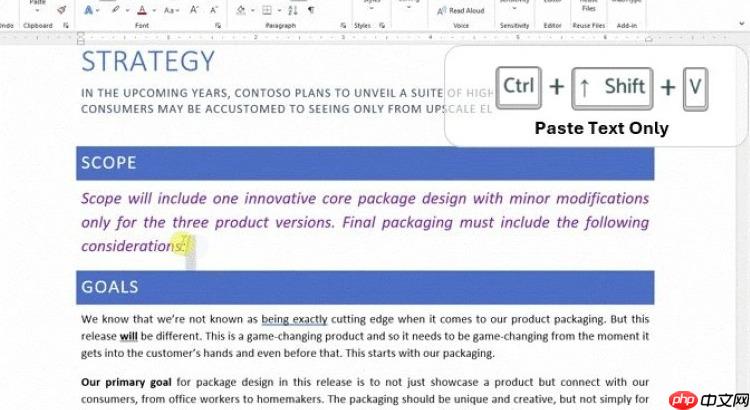 微软增加Word快捷键Ctrl+Shift+V粘贴纯文本功能