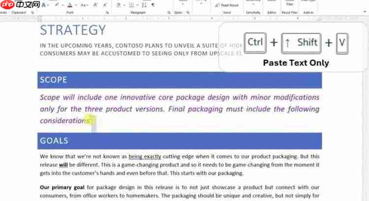 微软增加Word快捷键Ctrl+Shift+V粘贴纯文本功能