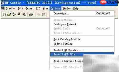 欧陆590通讯软件操作指南