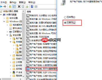 Win10激活工具被拦截了怎么办？