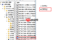 Win10激活工具被拦截了怎么办？