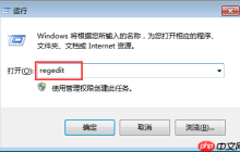 Win7电脑如何关闭任务栏略缩图？