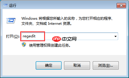 Win7电脑如何关闭任务栏略缩图？