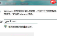 Win7系统管理员名称更改方法